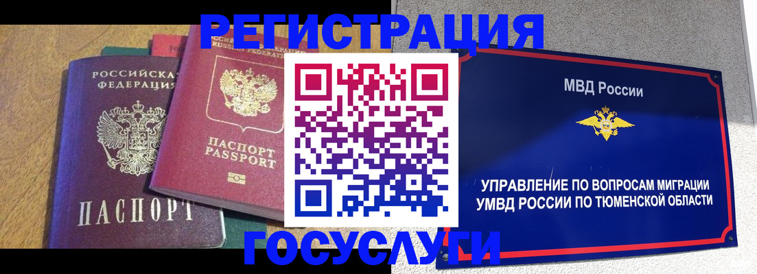 найти адрес прописки в Жигулёвске