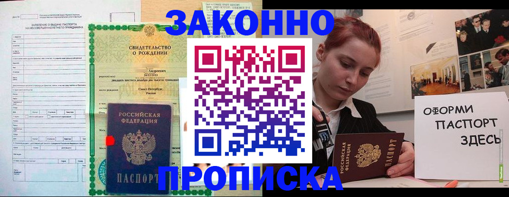 временная регистрация поиск в Жигулёвске